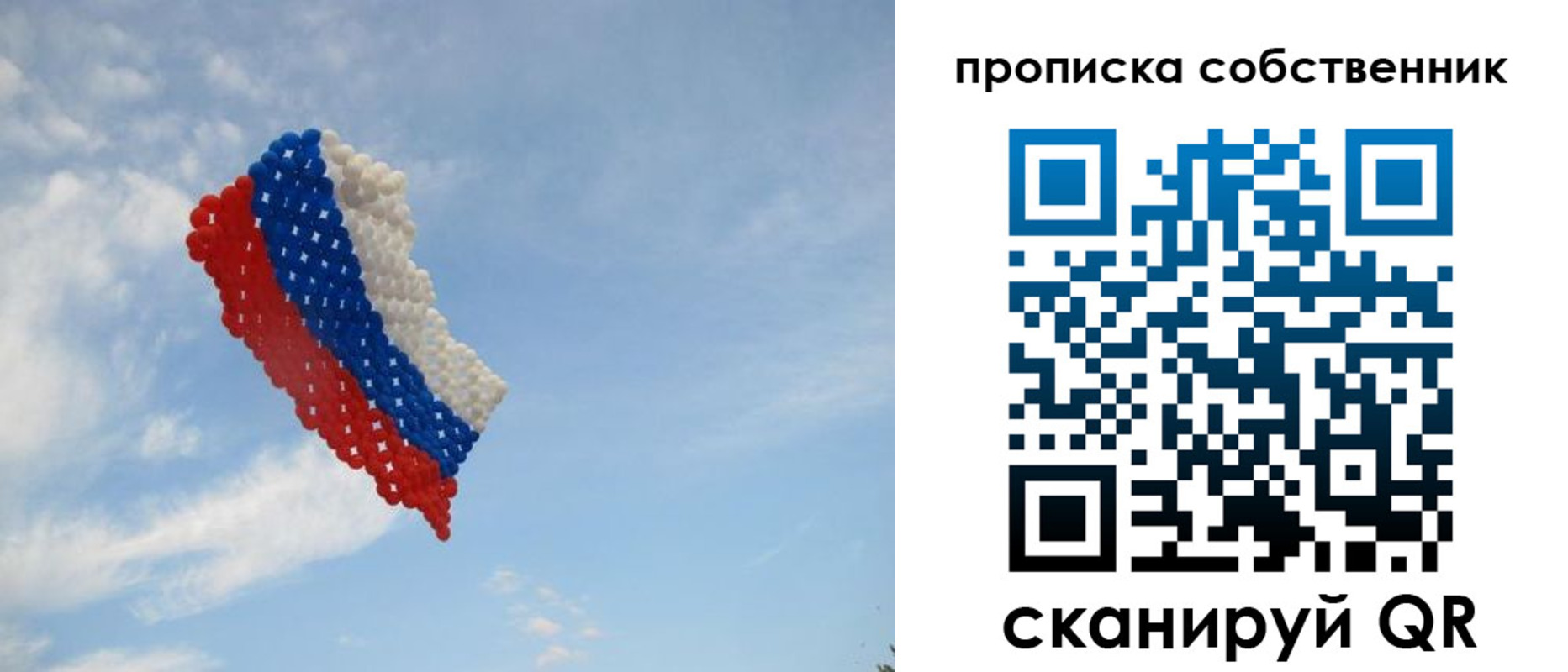 миграционный учет в Баксане
